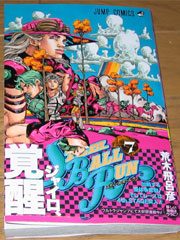 jojo.jpg