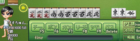 yakuman01.jpg