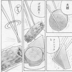 g-man02.jpg