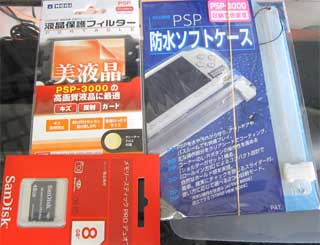 psp03.jpg