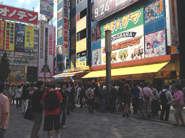 akiba.jpg