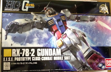 gundam01.jpg