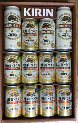 kirin02.jpg