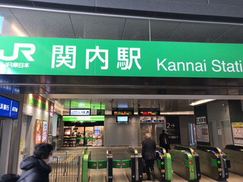 kannai.jpg