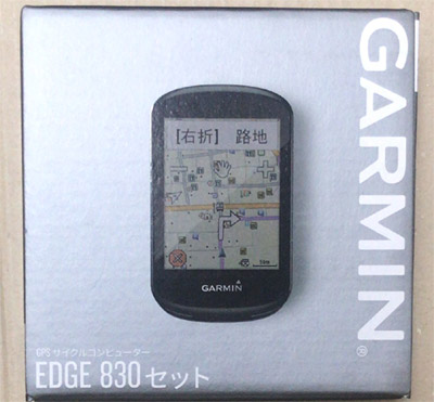 garmin01.jpg