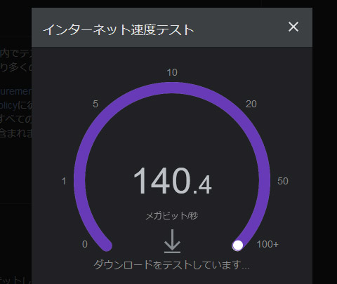 speedtest.jpg