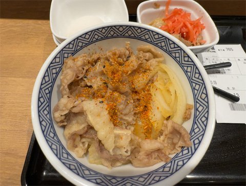 gyudon0221.jpg