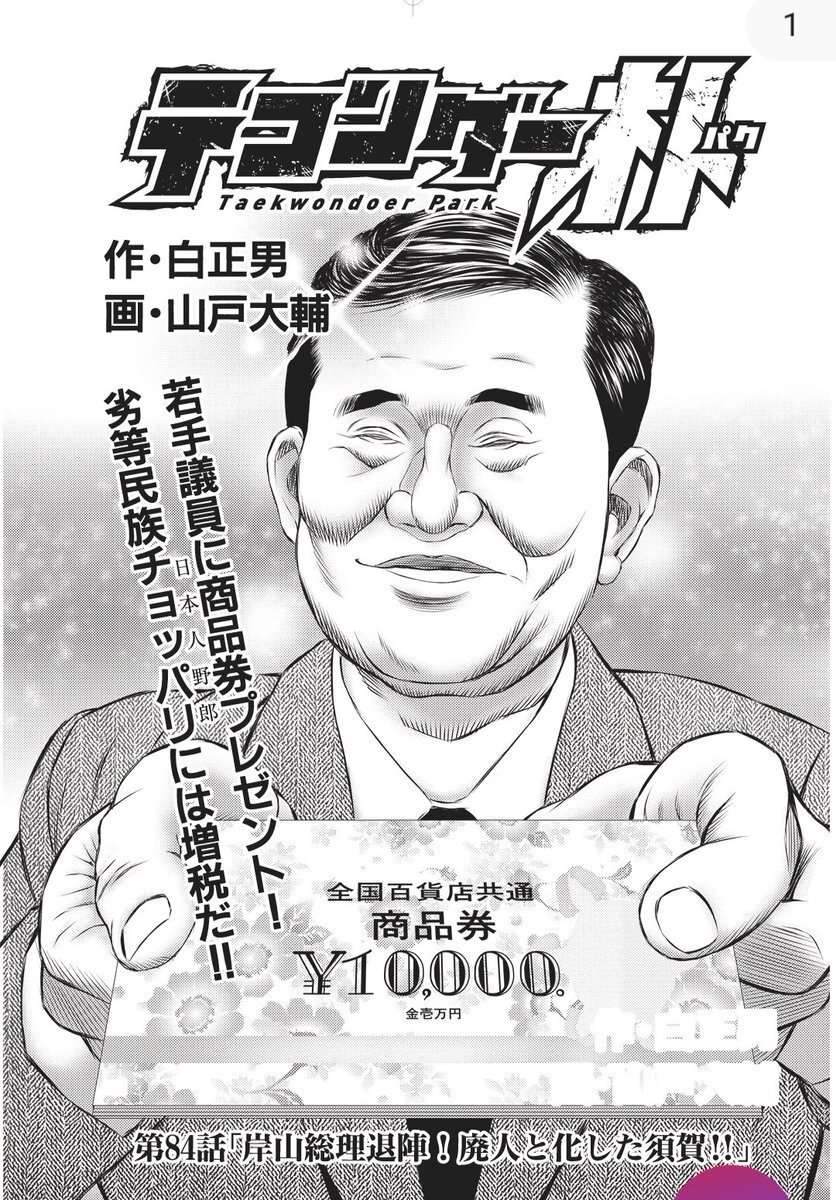 http://pisutyun.com/archives/202505/kusoishiba.jpg