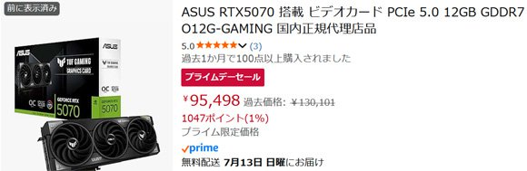 rtx5070.jpg