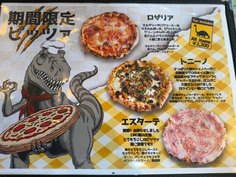 pizza01.jpg