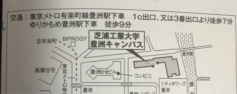 shibaura.jpg