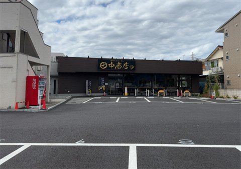 tanaka01.jpg
