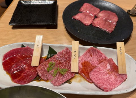 yaki02.jpg
