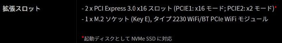pci-ex3.jpg