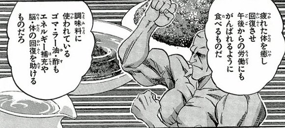 tetunabe.jpg