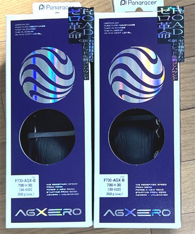agxero.jpg