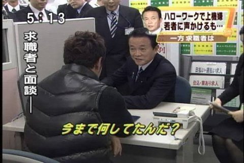 aso.jpg