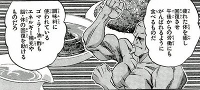 tetunabe.jpg