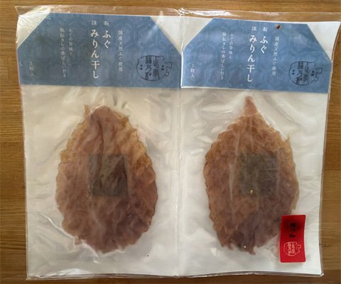 fugu01.jpg