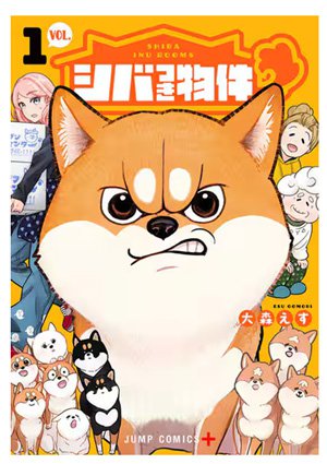 shiba.jpg