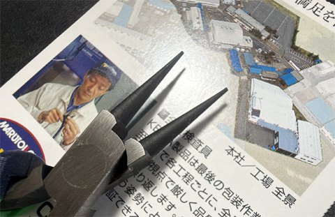 wadukuri04.jpg