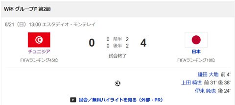 wcup02.jpg