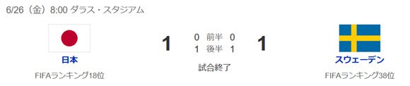 wcup3.jpg
