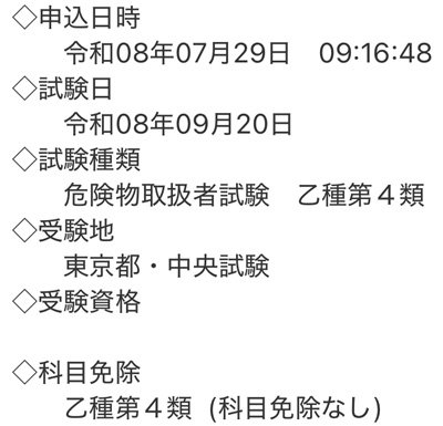 otsu.jpg