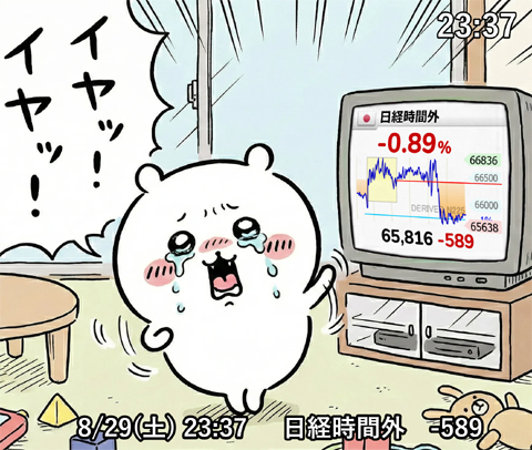 tikawa.png