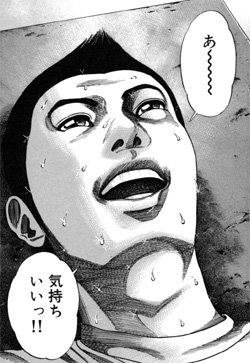 ichi.jpg