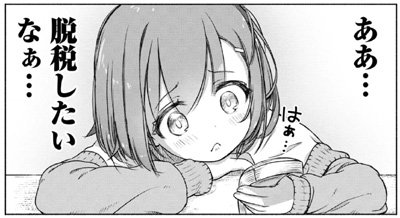kurumi01.jpg
