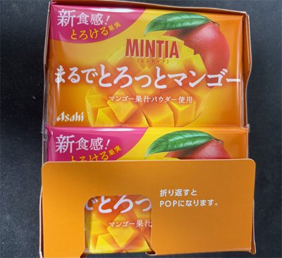 mintia.jpg