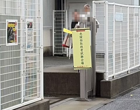 otsu4-1.jpg