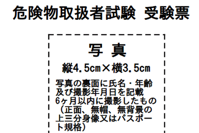 otsu4-hyou.png