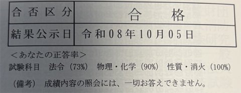 otsu4-01.jpg