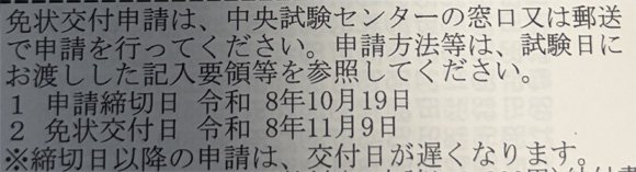 otsu4-02.jpg
