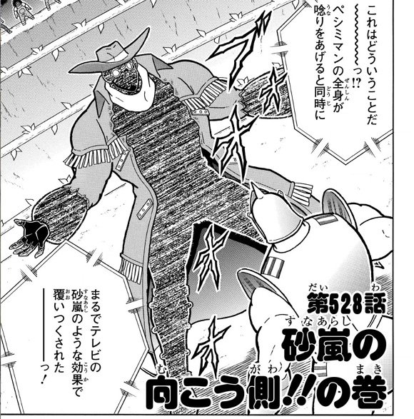 sunaarashi.jpg