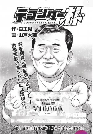 kusoishiba.jpg