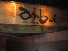 anbai08.jpg